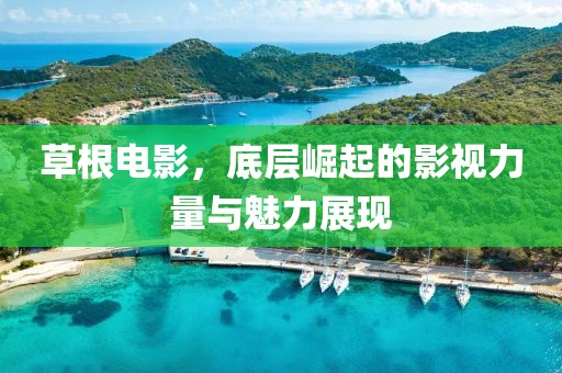 山言文 第4页