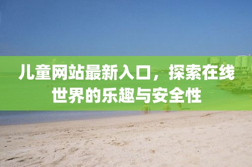 阳元绿 第5页