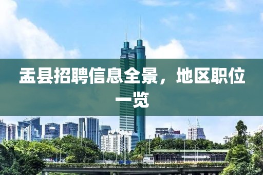 孝茂德 第4页
