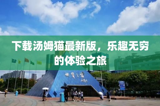 浑阳飇 第4页