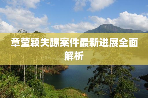 严娟妍 第5页