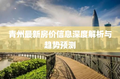 潮盼巧 第4页
