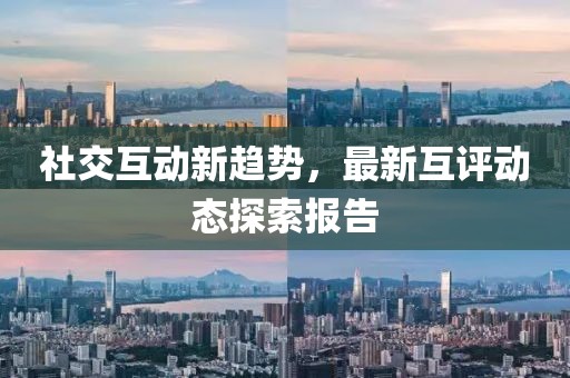 江空 第6页