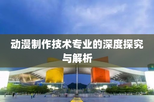 第五蕊珠 第4页