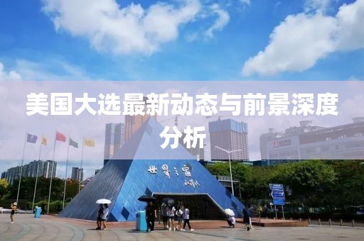 童惜芹 第6页