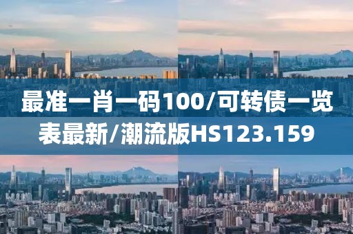 星星打烊 第363页