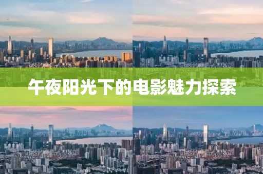 2025年1月 第8页