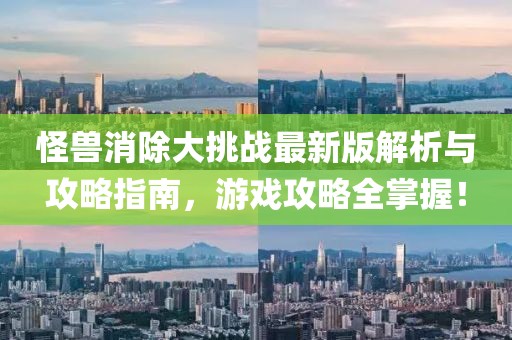 2025年1月 第7页