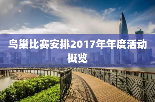 2025年1月 第5页