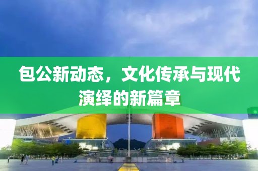 2025年1月 第4页