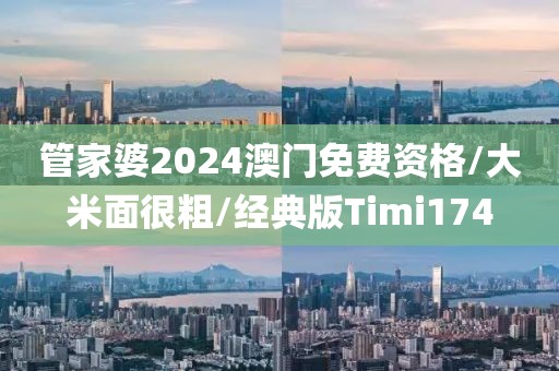 初告白 第367页