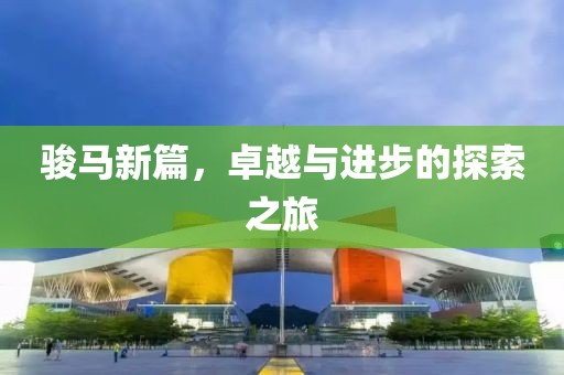 逮江雪 第5页
