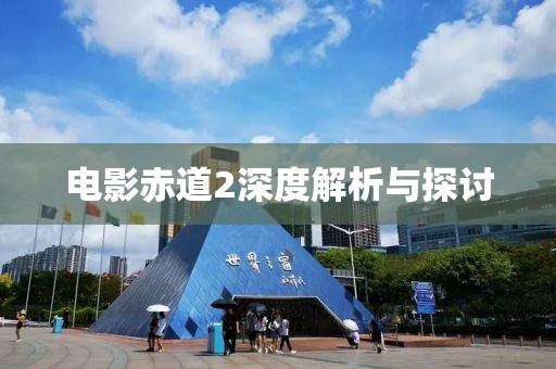 2025年2月 第302页