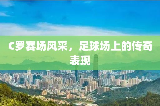 依荷 第6页
