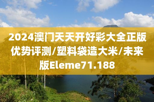 浅笑轻吟梦一曲 第363页