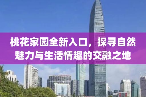 2025年2月 第298页