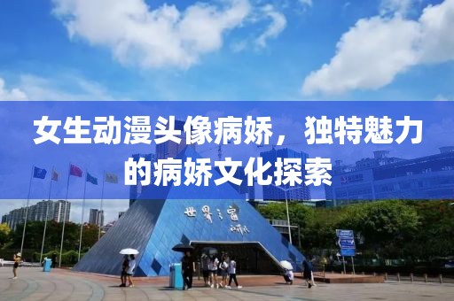 袁承望 第5页