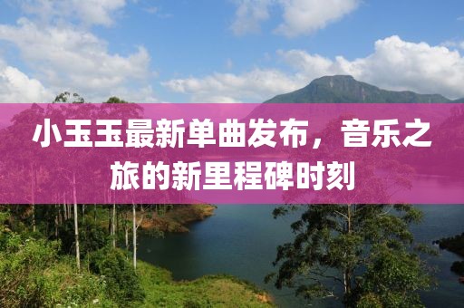 校紫文 第5页