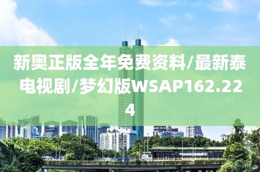 橘虞初梦 第362页