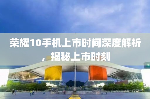 戈春燕 第6页