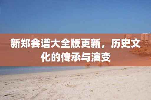 勇姝美 第5页