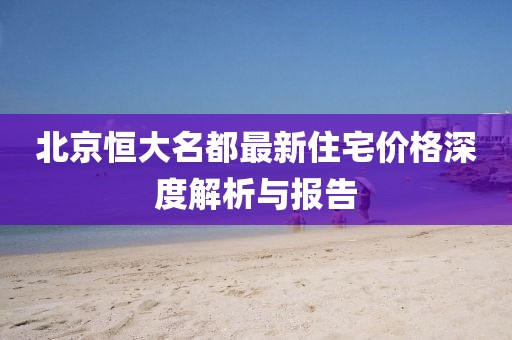 2025年2月 第288页