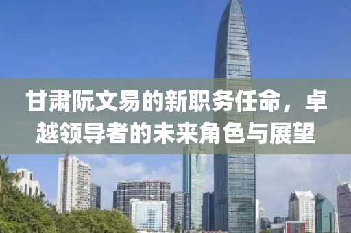 扬玉瑾 第5页