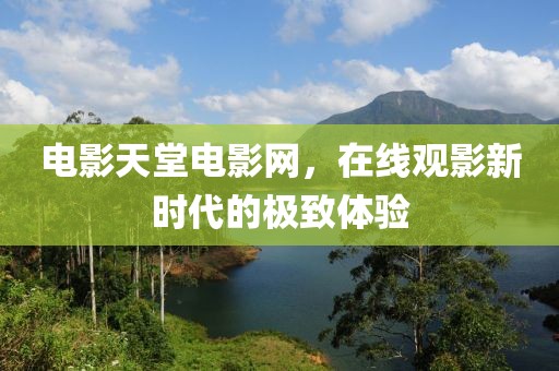 哀湉 第5页
