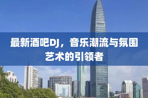 惠飞 第3页