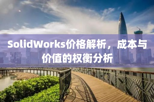 夕寻桃 第5页