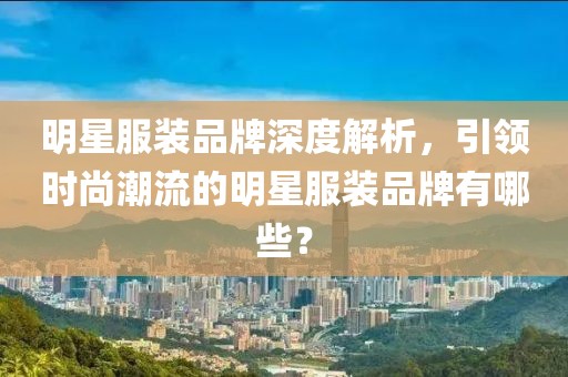 贝赋 第4页