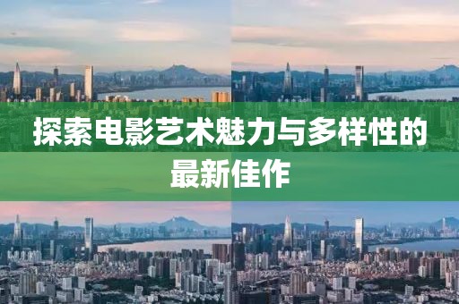 2025年2月 第277页