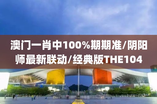 花开无言 第364页