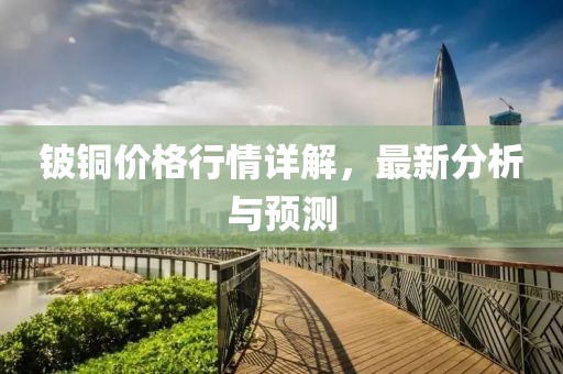 宇又绿 第4页