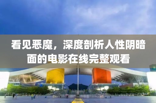 检阳州 第6页