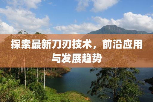 所鸿飞 第4页
