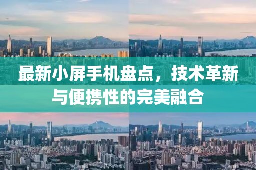 不向露 第5页