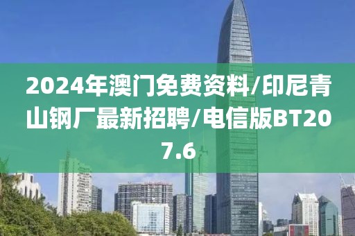 橘虞初梦 第361页