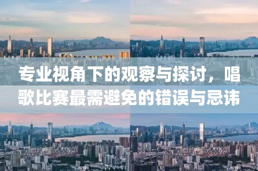 斋阳晖 第4页