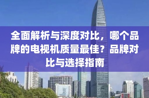 九军 第5页
