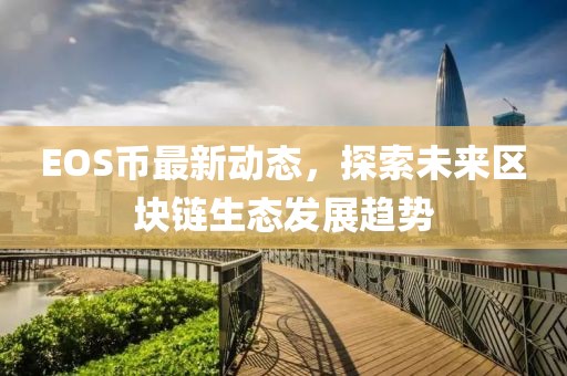 初告白 第4页
