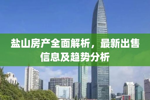 瞿嘉澍 第5页
