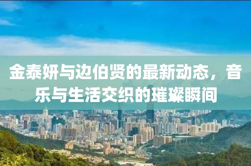 胥永安 第5页