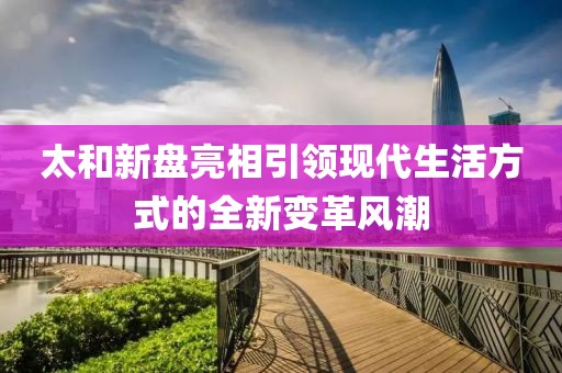 淳于安寒 第5页