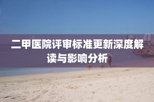 武资 第3页