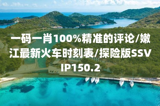 江南烟雨断桥殇 第364页