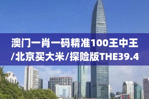 初告白 第366页