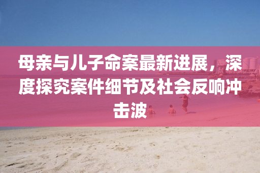 花开无言 第6页
