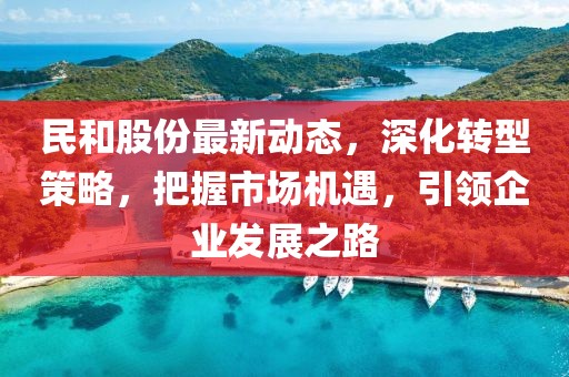 星星打烊 第5页