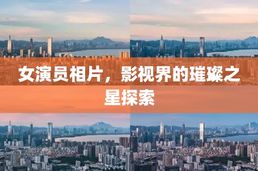 秦翠丝 第4页